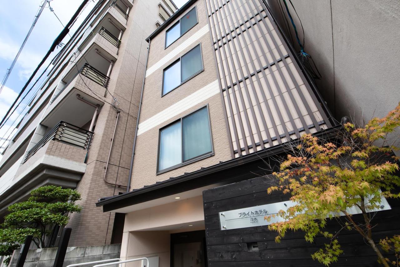 Bright Hotel Kiyomizu 京都市 エクステリア 写真